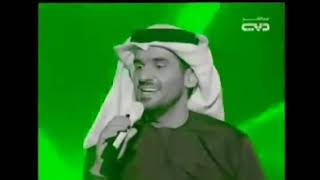 حسين الجسمي   لا تقارني بغيري   برنامج نجم الخليج                          سمعها