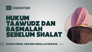 Hukum Ta'awudz dan Basmalah Sebelum Shalat - Syaikh Abdul Aziz bin Abdullah bin Baz #nasehatulama