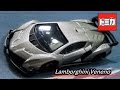 トミカ No.118 ランボルギーニ ヴェネーノ