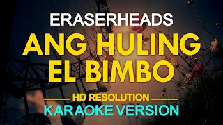 Ang Huling El Bimbo (Karaoke) - Eraserheads chords