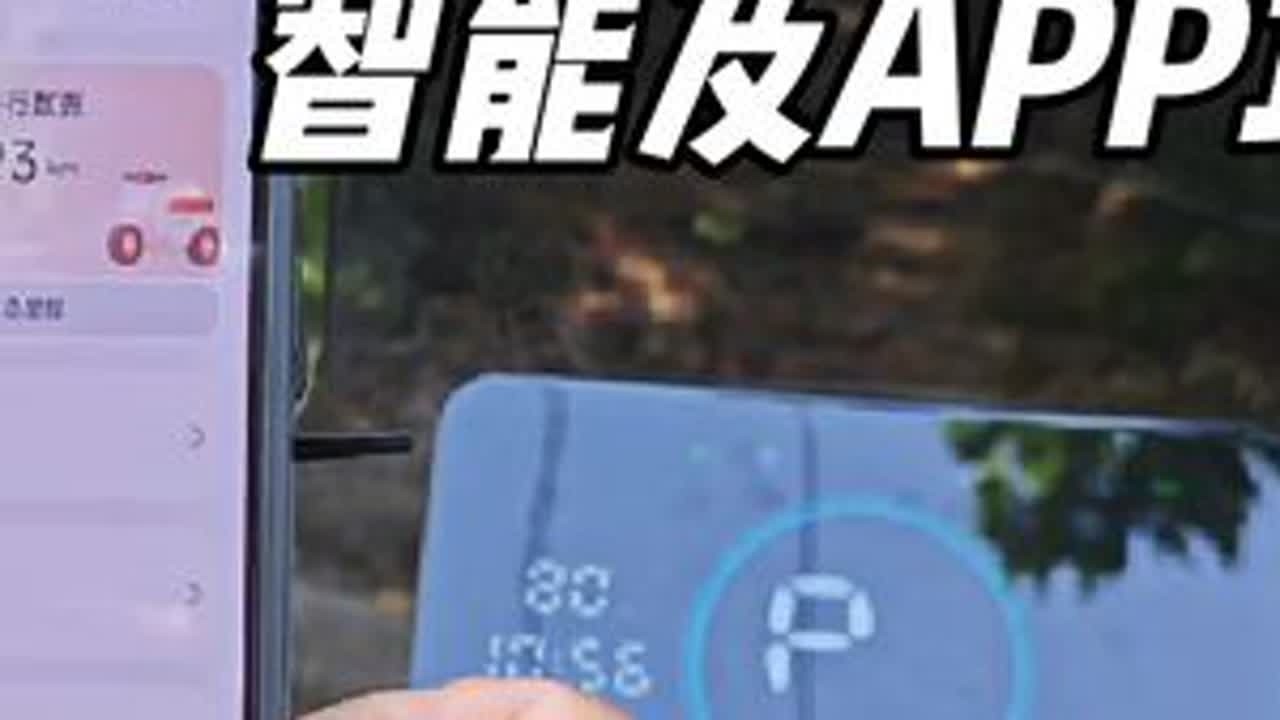 金箭零界900智能系统及APP功能详细介绍，带音响，常用功能基本都有，反应速度挺快。#金箭零界900 #外卖电动车 #金箭金刚1000 #金箭零界1200ultra 零界650  零界750  ...