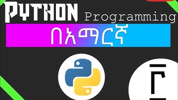 #3: Python Programming Tutorial - Data type in Amharic