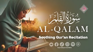 Surat AL QALAM Maqom Bayyati Soothing Quran Recitation Worlds Best Amazing Beautiful Heart Touching