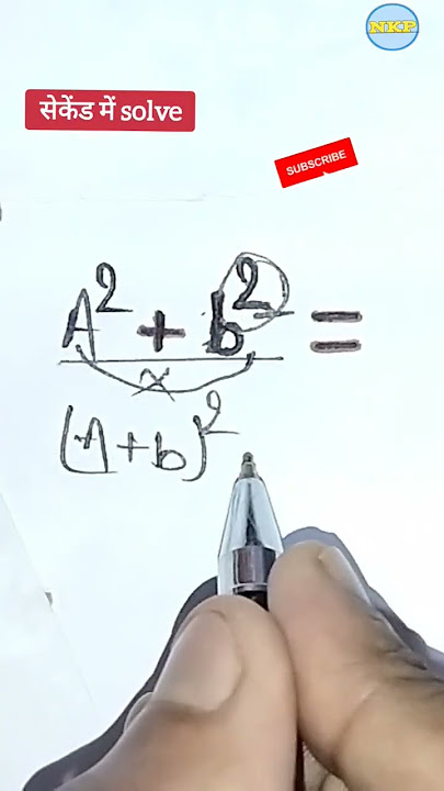 a2 b2 formula|a square   b square is equal to|algebra formulas tricks|a2 b2 ka sutra|a² b²=?