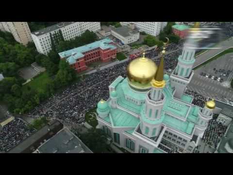 Moskova Ulu Cami'de bayram namazı 2017