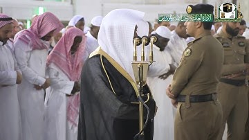 تلاوة فضيلة الشيخ د.#ماهر_المعيقلي من صلاة المغرب 18 جمادى الآخرة 1441هـ.