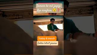 New promo rimjhim serial today episode #rimjhim #rimeer #himanshuawasthie #yashikasharma