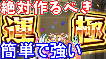 تحميل モンストミスタイプ تحميل モンストミスタイプ