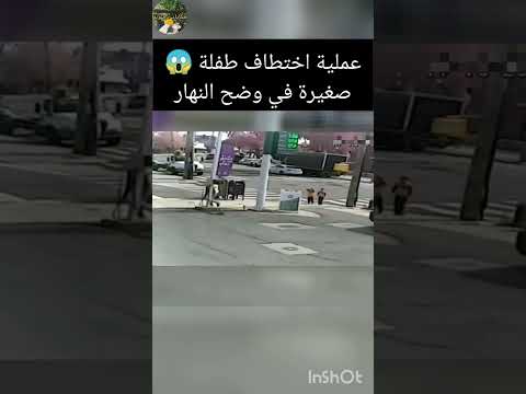 فيديو: أين تم تصوير اليوم الثاني عشر من عيد الميلاد؟