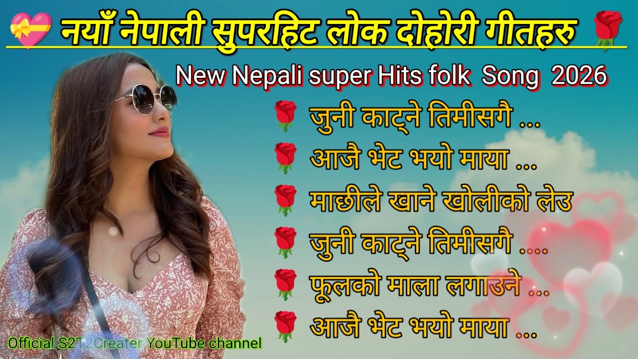 🎵Top Evergreen Nepali Lok Geet Hits 2026 | Trending Romantic & Danceable Folk Song #love #song