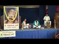 ಸ್ಮರಿಸಯ್ಯ ಶ್ರೀರಾಮ ಮಂತ್ರವ ಜಪಿಸೋ-ಚಂದದ ಹಾಡು ಭಾಗವತರು #ದಯಾನಂದಕೋಡಿಕಲ್ -ಚೆಂಡೆ-#ಶಿವಪ್ರಸಾದ್-ಮದ್ದಳೆ-#ರವಿಕುಮಾರ್