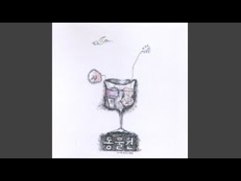 가을