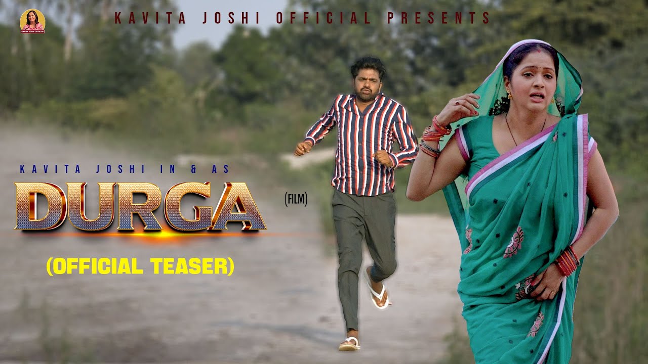 Ready go to ... https://youtu.be/3z2YfvapR38?si=76Oi_b93G2OooPmK [ DURGA à¤¦à¥à¤°à¥à¤à¤¾ (Official Teaser) Uttar Kumar | Kavita Joshi | Nourang | New  Film 2023]