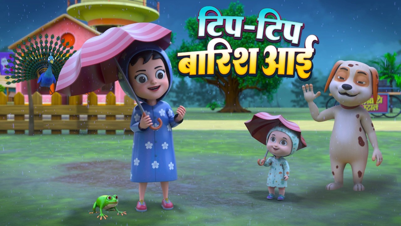 टिप टिप बारिश आयी और 17 मिनट नॉन-स्टॉप रोमांचक राइम्स | Hindi Rhymes For Kids | Tun-Tun Kids Rhymes