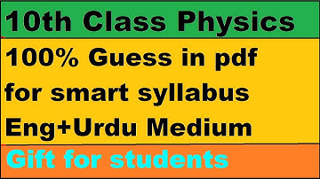 10th class physics,100% guess short questions 2021,guess for matric physics 100% in pdf