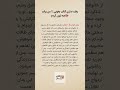 کتاب بامداد خمار پرفروش ترین رمان عاشقانه ایران داستان دختری که عاشق نجار شد رمان عاشقانه قصه دل
