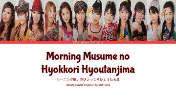 Morning Musume (モーニング娘。) Morning Musume no Hyokkori Hyoutanjima // Colour Coded Lyrics