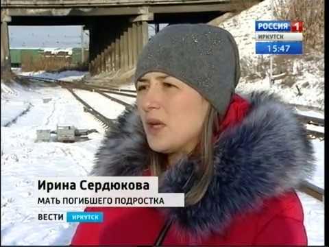 Станция кая иркутск. Кая иркутск сегодня. Спасение кая а) река. 2023. Кая иркутск вокзал.