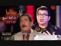 عبد فلك وعريان السيد خلف محاورة شعر وموال