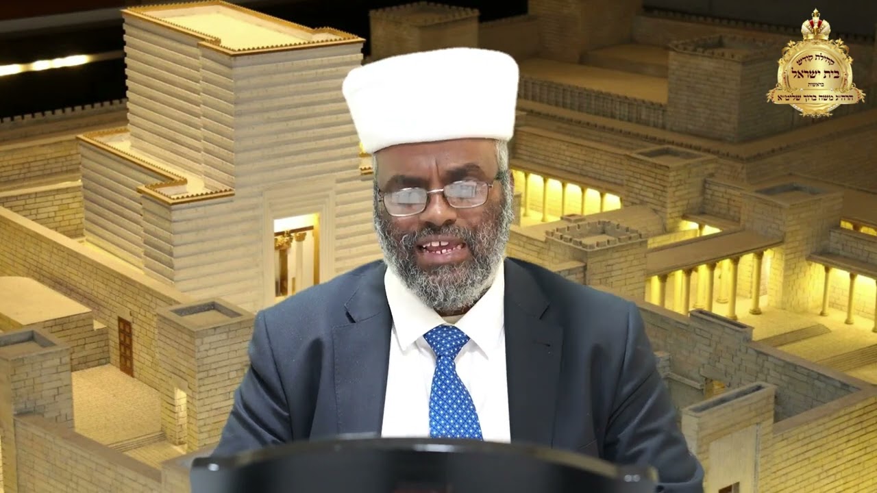 פרשת השבוע תרומה באמהרית  הרב משה ברוך שליט