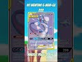 Top 15 Most Expensive Unified Minds Cards (April 2026) #pokemon #tcg #shorts