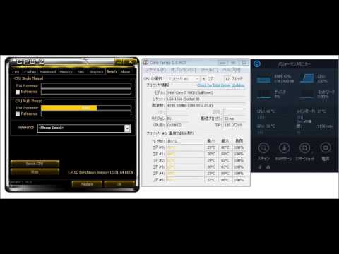 Cpu負荷テスト フリーソフト