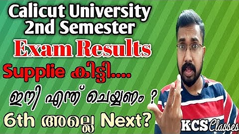 Calicut Second Semester Exam Failed| What Next?