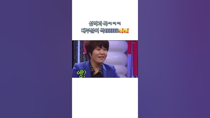 성악과 특ㅋㅋㅋ 성악가분들 죠아요🥰🤍🤍