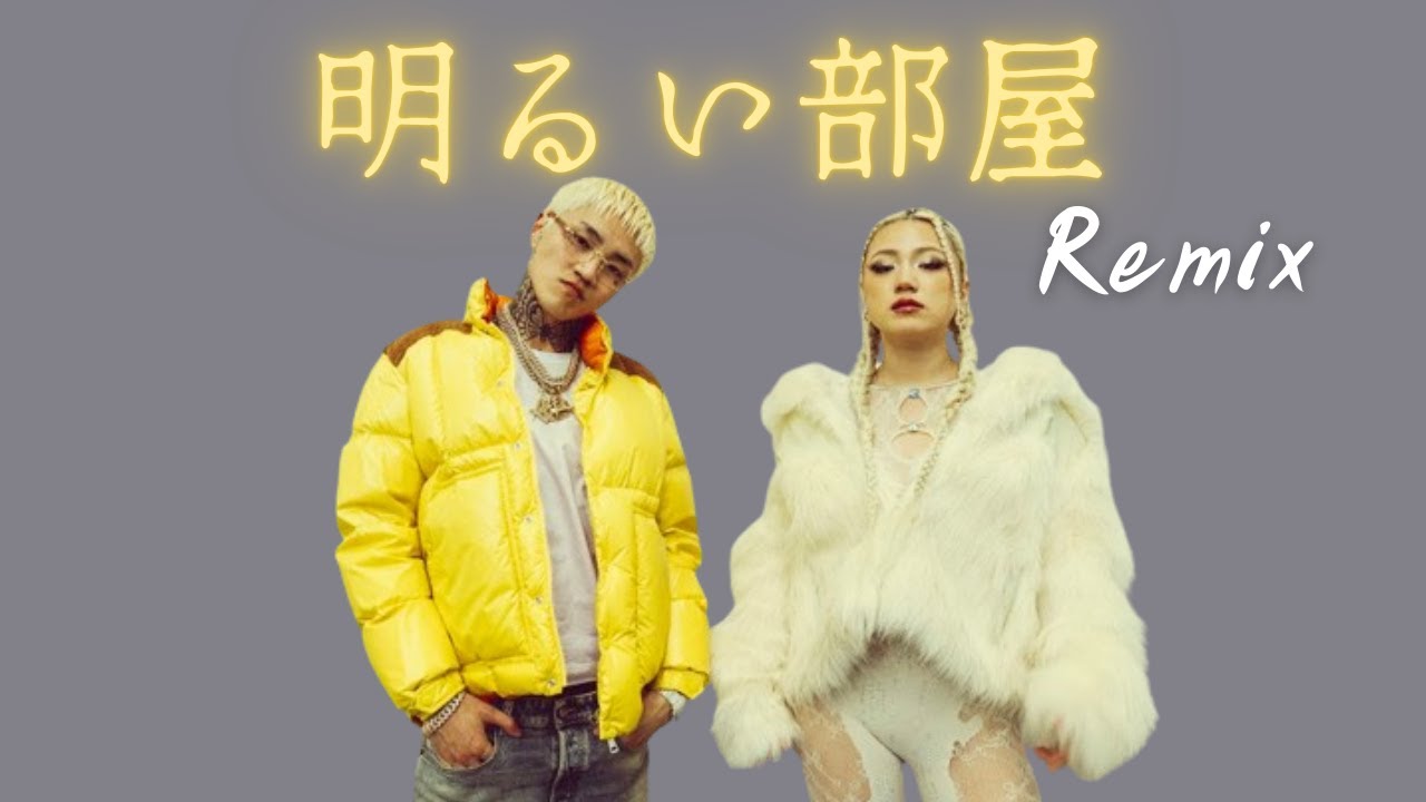 LEX & LANA - 明るい部屋 12inch LEX & LANA - 明るい部屋 12inch