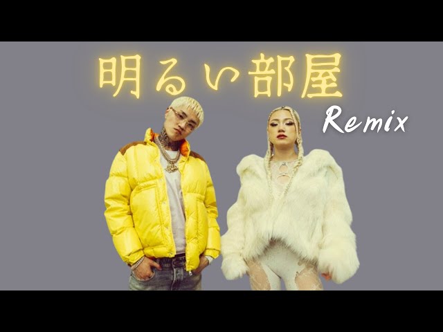 LEX LANA 明るい部屋 LEX & LANA - 明るい部屋 (Music Video) - YouTube