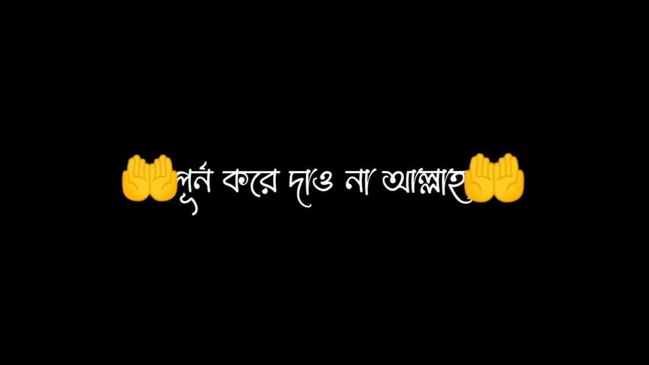 Jumma mubarak beautiful bangla Status🕋foryou love shortvideo 