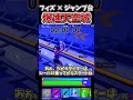 一瞬で「天空城」を作る方法がヤバすぎる、、【フォートナイト】【ゆっくり実況】【やわらちゃんねる】#shorts