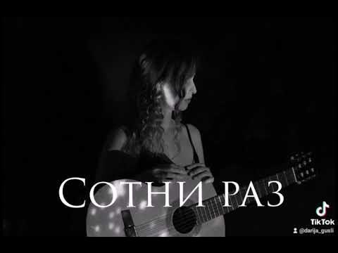 Vale gran. Я сотни раз слушать. Я сотни раз слушать. Я сотни раз слушать. Я сотни раз слушать.