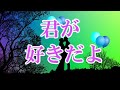 ※愛される人に表示されます。大好きなあの人はあなただけを想い、見つめてくれます。本気で好きと言ってくれます。愛され愛が伝わる嬉しすぎる連絡がくる愛のヒーリング