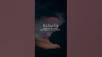 تلاوة بصوت جميل ومن اعرض عن ذكري علاء الخليدي