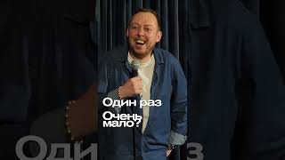 Abushow/Моноколесо #Abushow #Standup #Нидальабугазале #Standupclub #Импровизация #Comedy #Нидаль