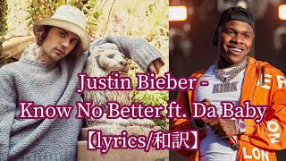 Justin Bieber が口ずけをして飲んだテキーラ。 Justin Bieber が口ずけをして飲んだテキーラ。