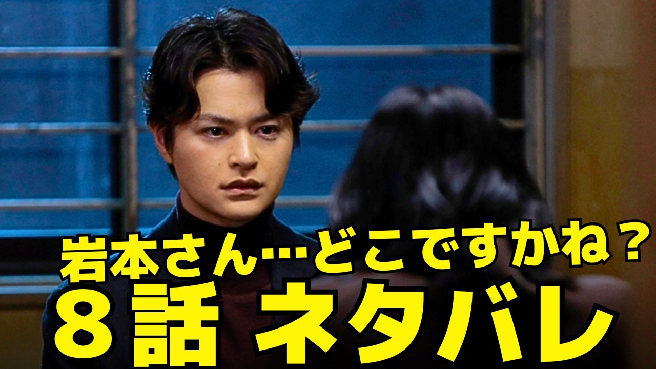 【再会】8回ネタバレ「あの夜の真相」ついに直人が告白…兄の罪と森の夜の真実！