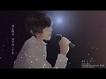 【秋ノ介】エレジー/諫山実生 歌いました