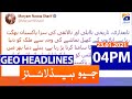 Geo Headlines 04 PM | 23rd January 2021