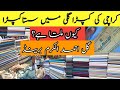 Gents wholesalecloth market in karachi cloth street  kameezsalwar