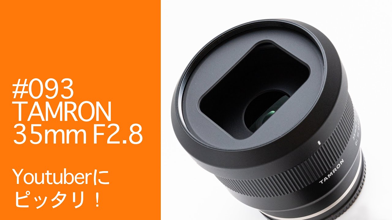 TAMRON 35mm F2.8 Sony Eマウント Amazon.co.jp: タムロン 35mm F/2.8 Di III OSD M1:2 (Model：F053)※FE