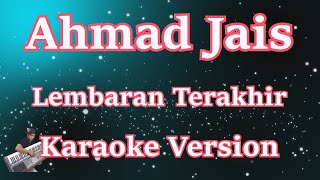 Ahmad Jais - Lembaran Terakhir, Lagu Melayu [Karaoke Lyric] | CBerhibur