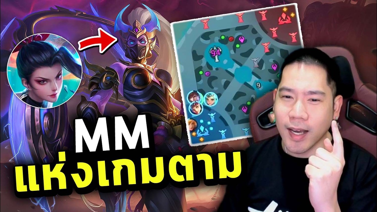 สอนเล่นฮานาบิแบบจริงจัง อ่อนต้นเกมเลทเกมไหวหมด | MLBB