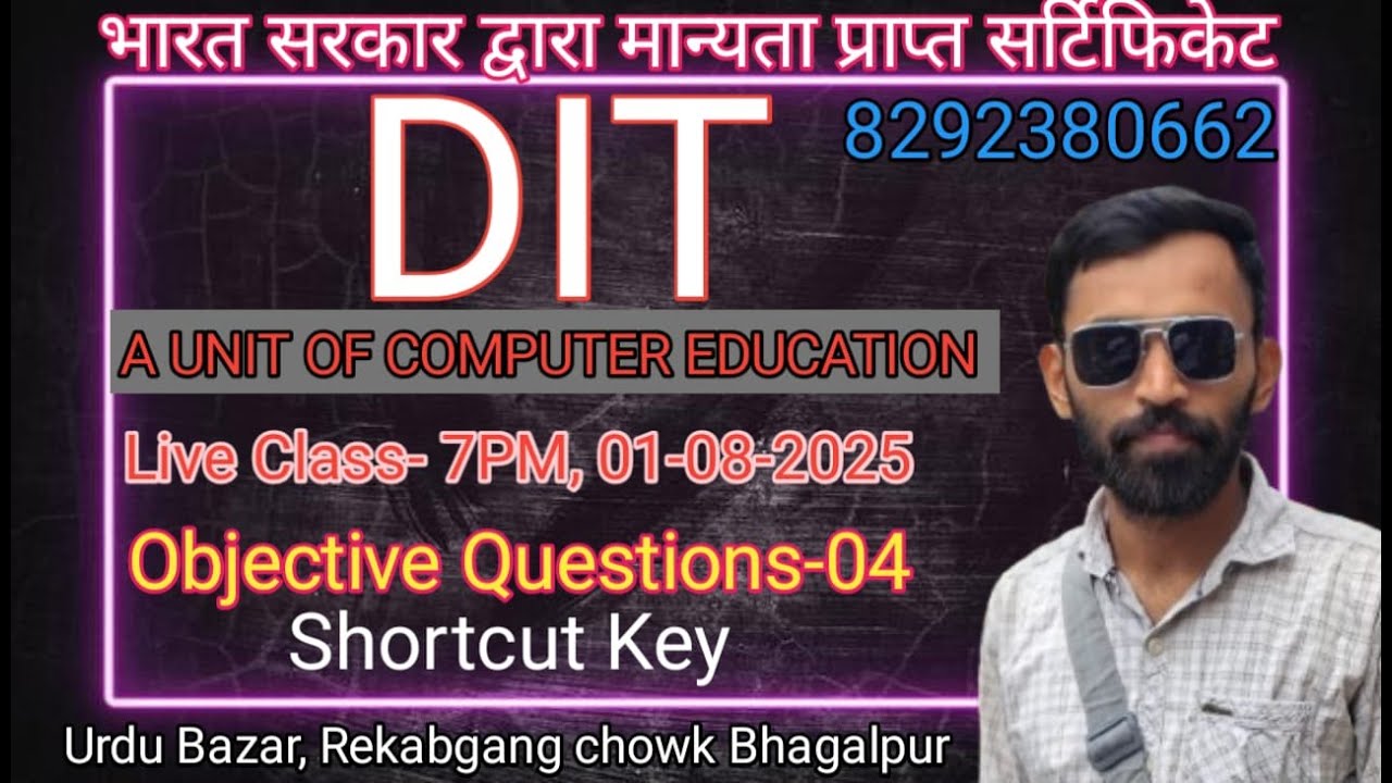 Computer objective questions || Set-04 #all EXAM #computer #objective ...