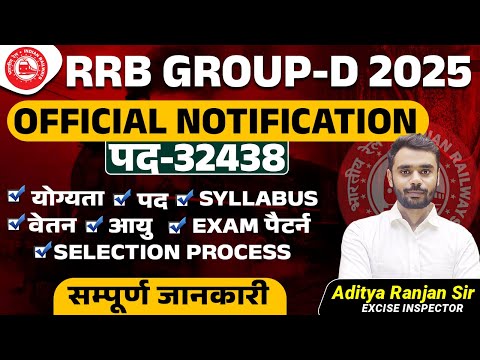 NOTIFICATION VIDEO