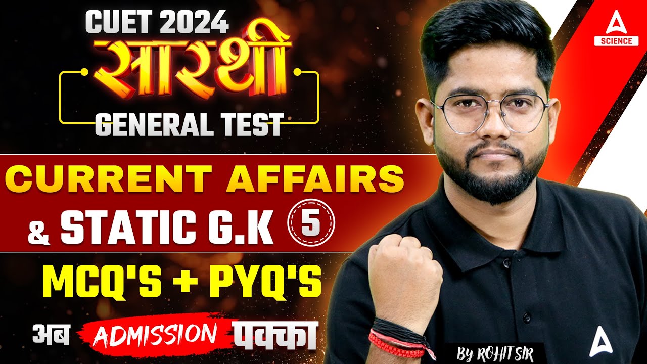 CUET 2024 General Test | Current Affairs & Static -5 G.K All Important ...