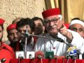 Wali criticises performance Khyber Pakhtunkhwa-Geo