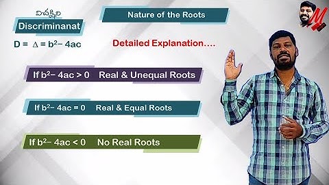 Quadratic Equations - X Class - (AP/TS State/CBSE) Nature Of Roots  - LM 271
