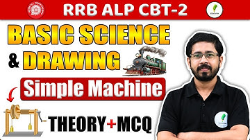 🔥RRB ALP CBT 2 I Basic Science & Engineering For RRB ALP I Lever & Simple Machine I Class 01